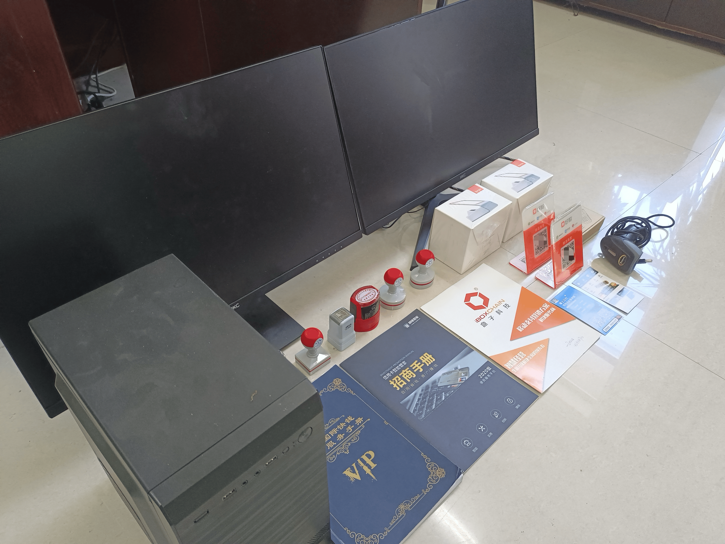 蓬莱最新医保套现的app方法分析(最方便真实的蓬莱医保套现的中介需要付刑事责任吗方法)